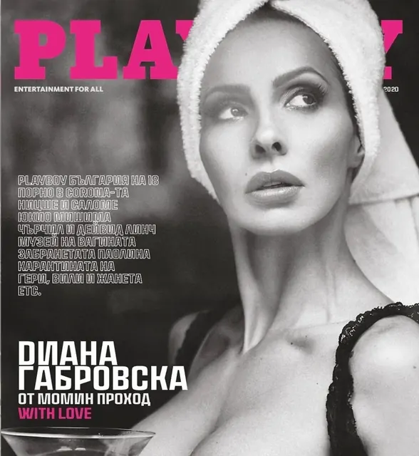 Diana Gabrovska OnlyFans Bulgarian MILF